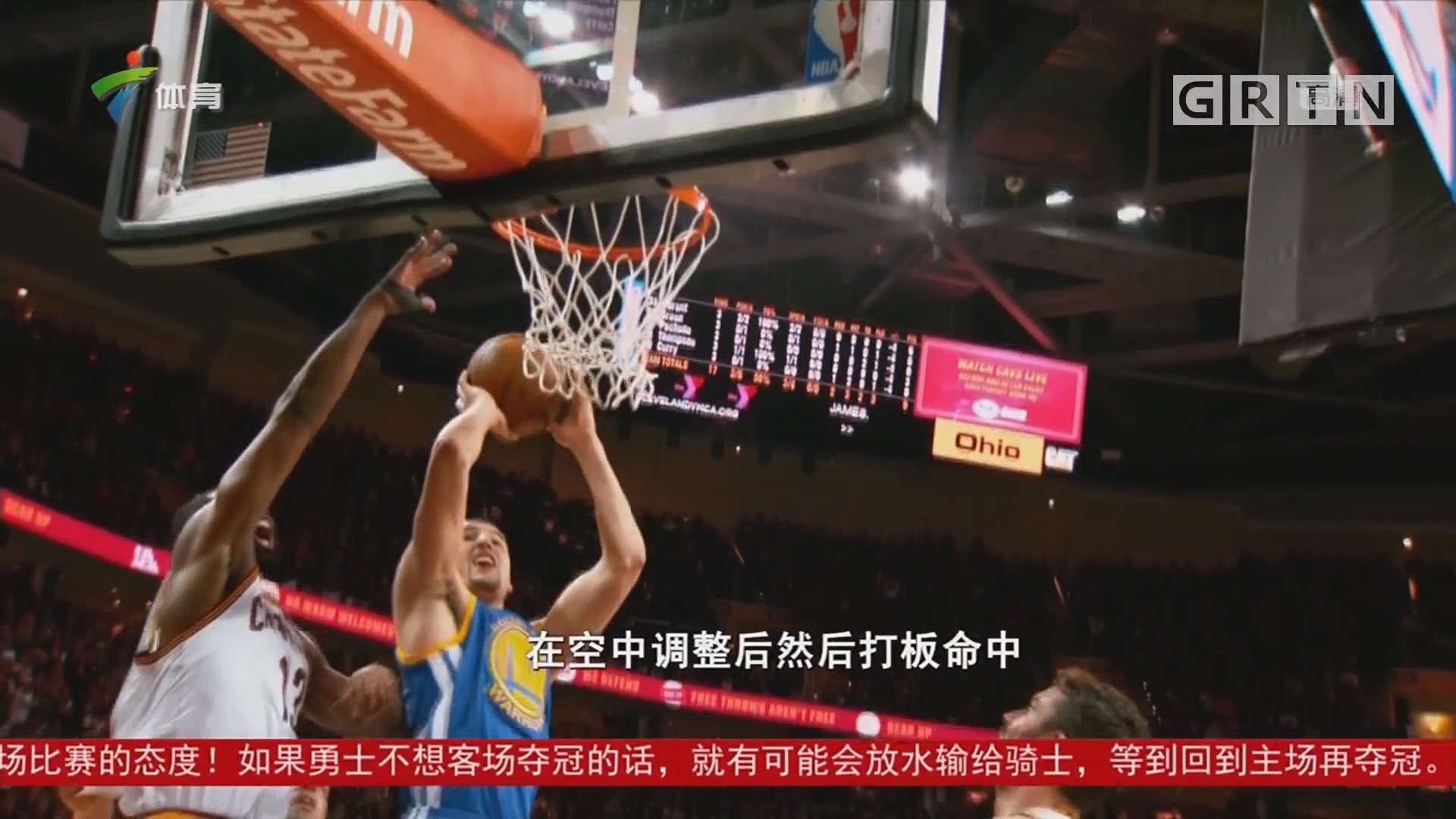 伦敦德比中 伦敦德比中